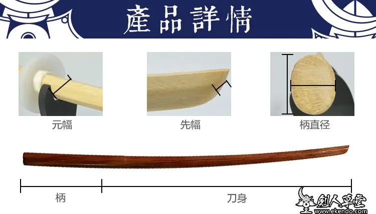 IKENDO.NET-KB021-красный дуб groove-102cm bokken bokuto японский kendo деревянный меч катана для kendo kata вес 680 г