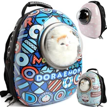 Рюкзак для путешествий для домашних животных, сумка для собак, сумка для кошек, передняя переноска, сетка для домашних животных, двойная сумка для улицы, переносная сумка в форме капсулы, мультяшная переноска