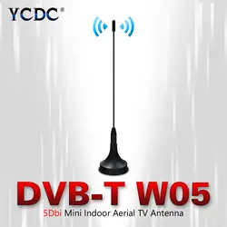 YCDC поле высокое качество 5dBi DVB-T антенна цифрового ТВ Antena Freeview Booster черный 1,5 м ТВ коаксиальный кабель с магнитным основанием