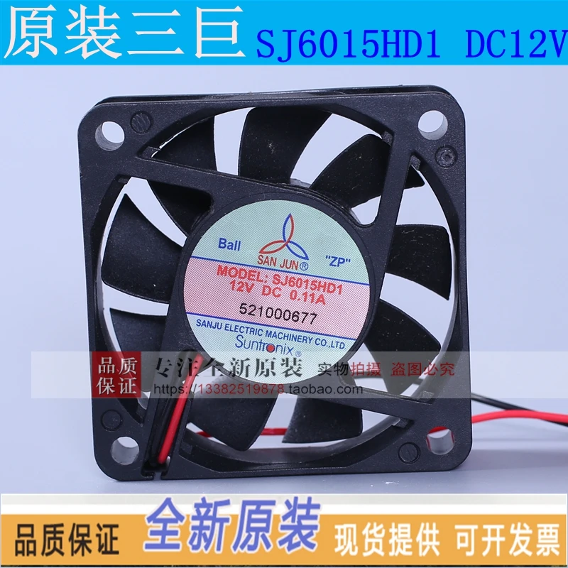 НОВЫЙ осевой вентилятор охлаждения Suntronix SAN JUN SJ6015HD1 HD2 suntronix 6015DC12V 24V |