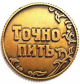 Free Shipping Russian game coins pretty house party ornaments crafts table decoration Vintage replica gold coins set #8096