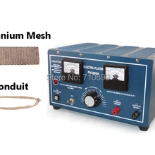 30A Выпрямитель тока машина покрытия+ 1 шт. титановая сетка+ трубопровод, платина серебро золото ювелирные изделия плаер гальванического покрытия