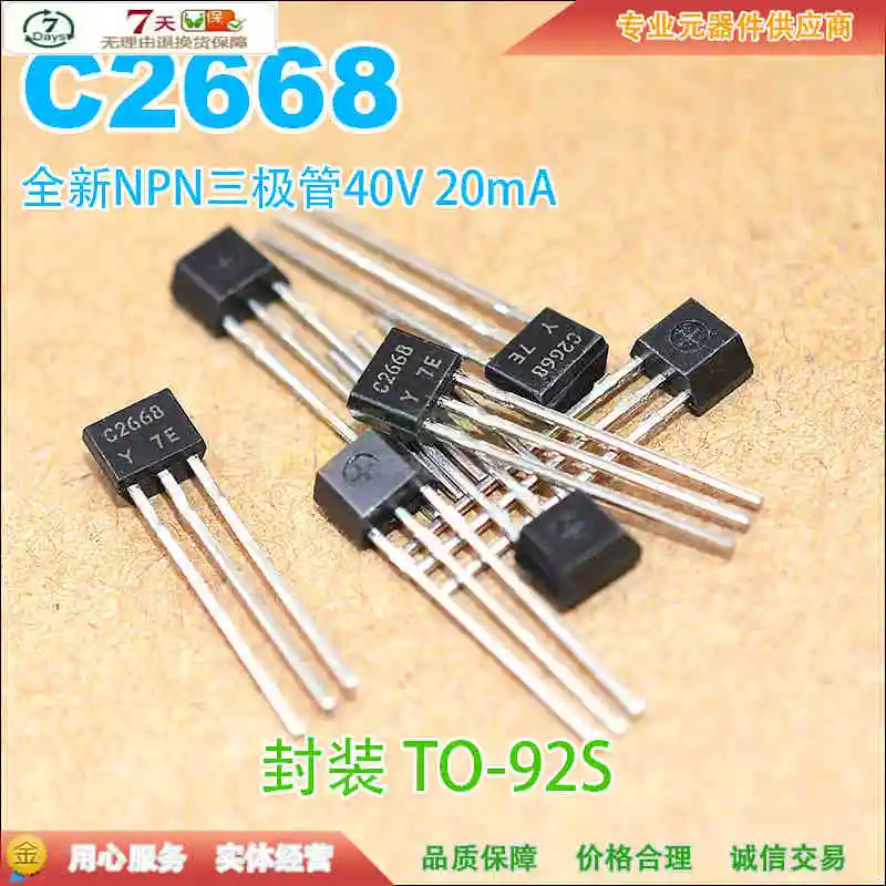 2SC2668 C2668 2SC2632 C2632 2SC2705 C2705 2SC3330 C3330 2SC2668 C2668 2SC1885 C1885 2SC3807 C3807 2SC3425 C3425 2SC3420Y C3420 2S C2611 C2310 - Цвет: 2SC2668 C2668