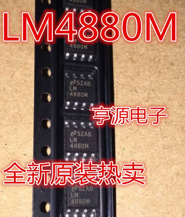 LM4880MX LM4880M LM4880 audio amplifier chip SMD SOP8 original Hot