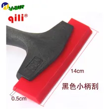 10 шт./упак. Qili QH-06 Squeegee скребок Щетка стеклоочистителя/Автомобильный стикер соскабливающая доска/вода мытья автомобиля скутер совок для уборки снега