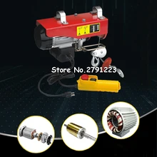 880lbs мини Электрический Подъемный Кран Мостовой гаражной лебедки с дистанционным управлением автоматический подъемник