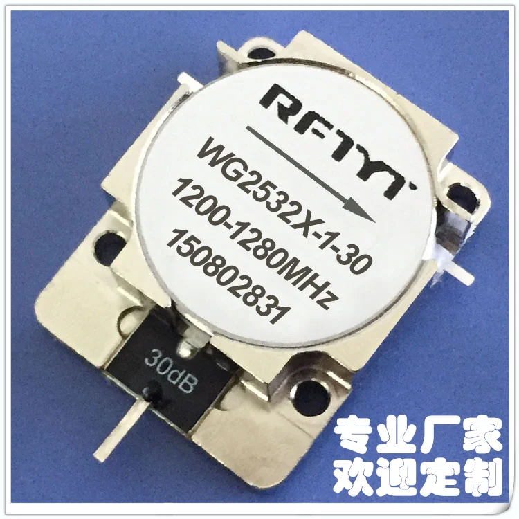 1200 1280MHz 25.4*31.7 with 30dB attenuation RF