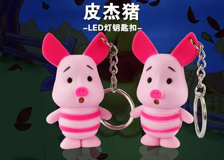 

New Fashion LED Cartoon Piglet Keychain With Sound Pig Keyring with Light Animal pig Keyring Wholesale