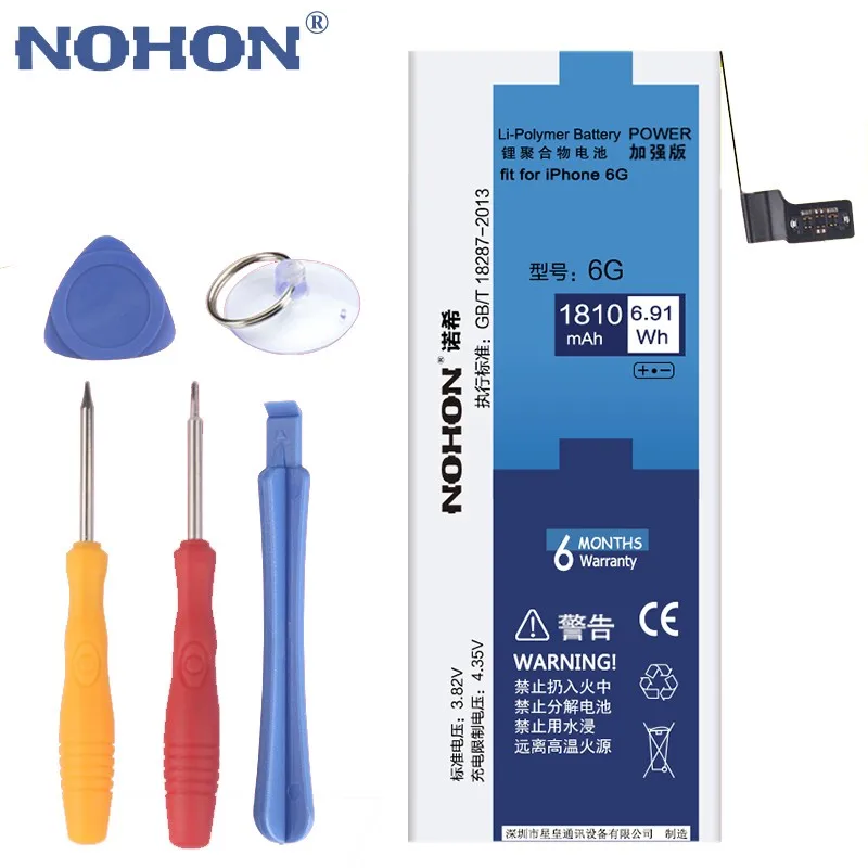 For iPhone 6 1810mAh Main (01)