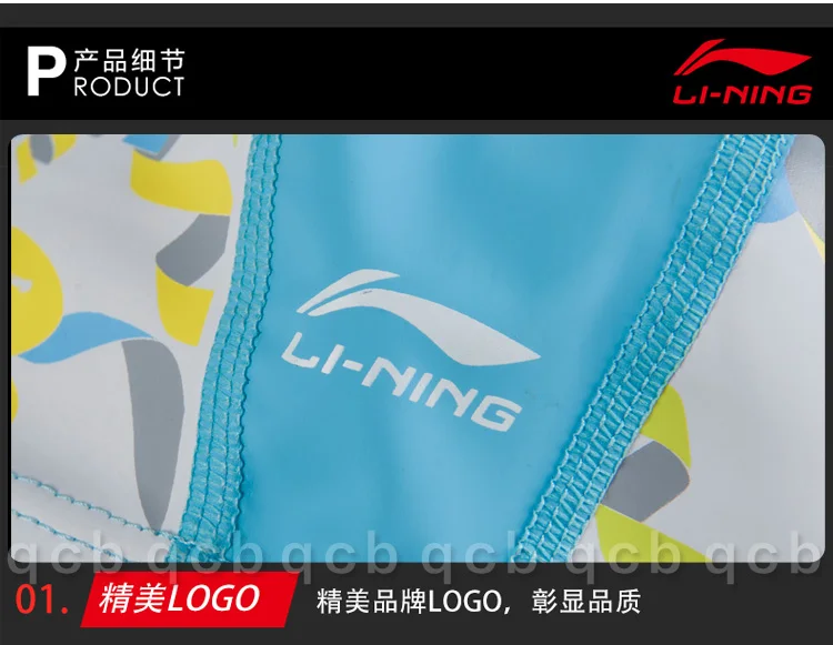 LI-NING профессиональный спорт купальная шапочка для мальчиков и девочек гоночных соревнований Плавание ming cap непроницаемой защита ушей Плавание cap