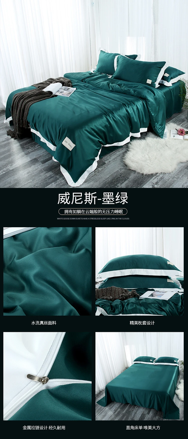 Solid White Grey Green Blue Pink Bedding Set Twin Queen King Size