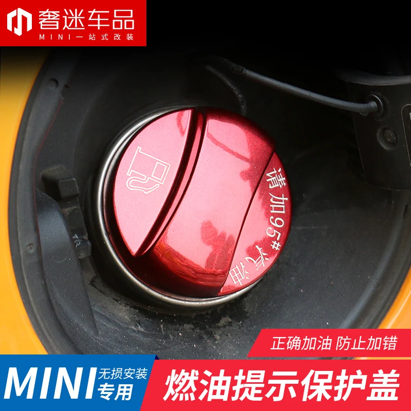 

1pcs ABS Fuel tank cover protection tips car stickers car styling for BMW MINI cooper clubman countryman