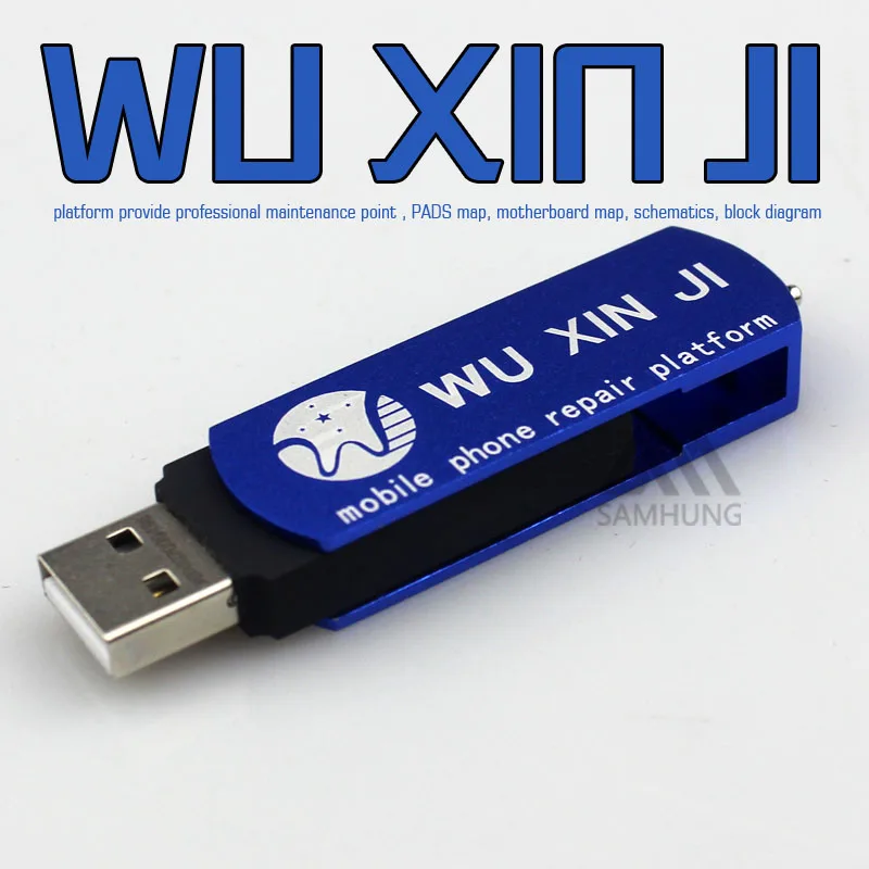 WUXINJI-3