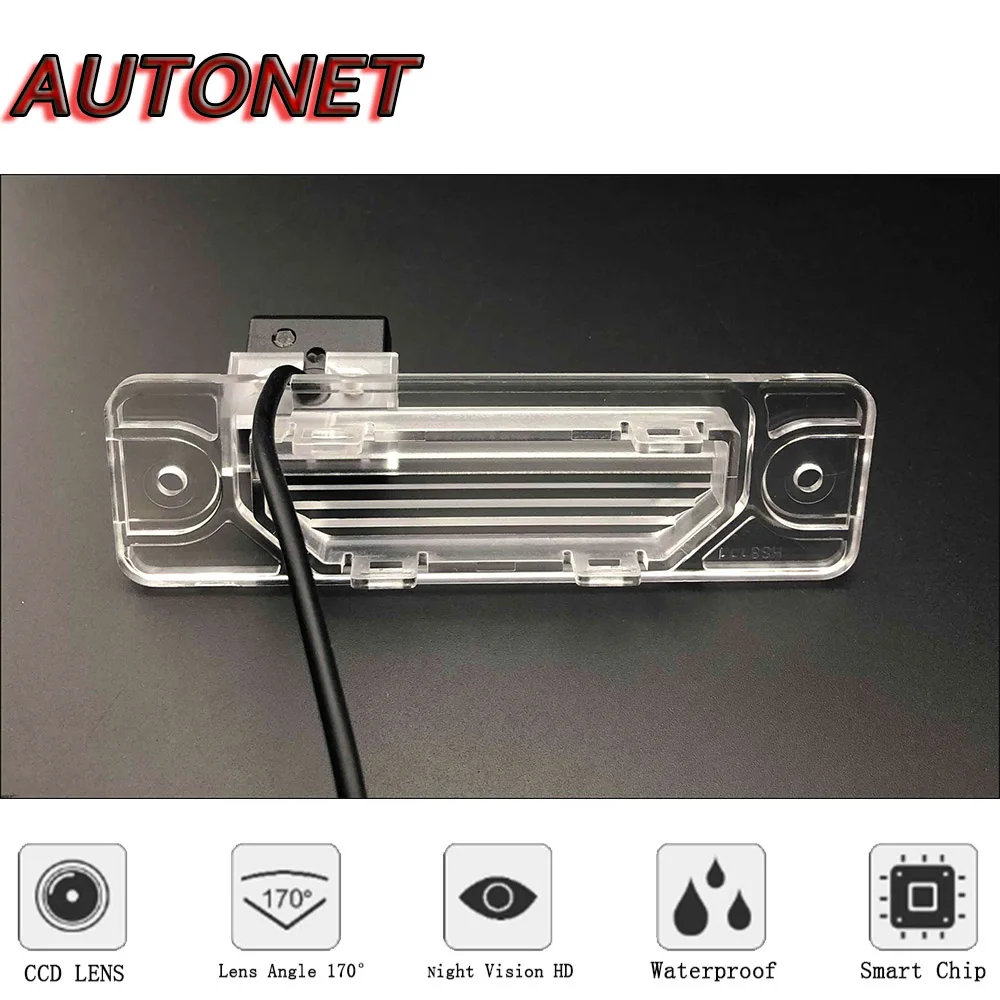 AUTONET HD камера заднего вида ночного видения для Nissan Almera N15 1995~ 2000 5D хэтчбек CCD/камера или Кронштейн номерного знака