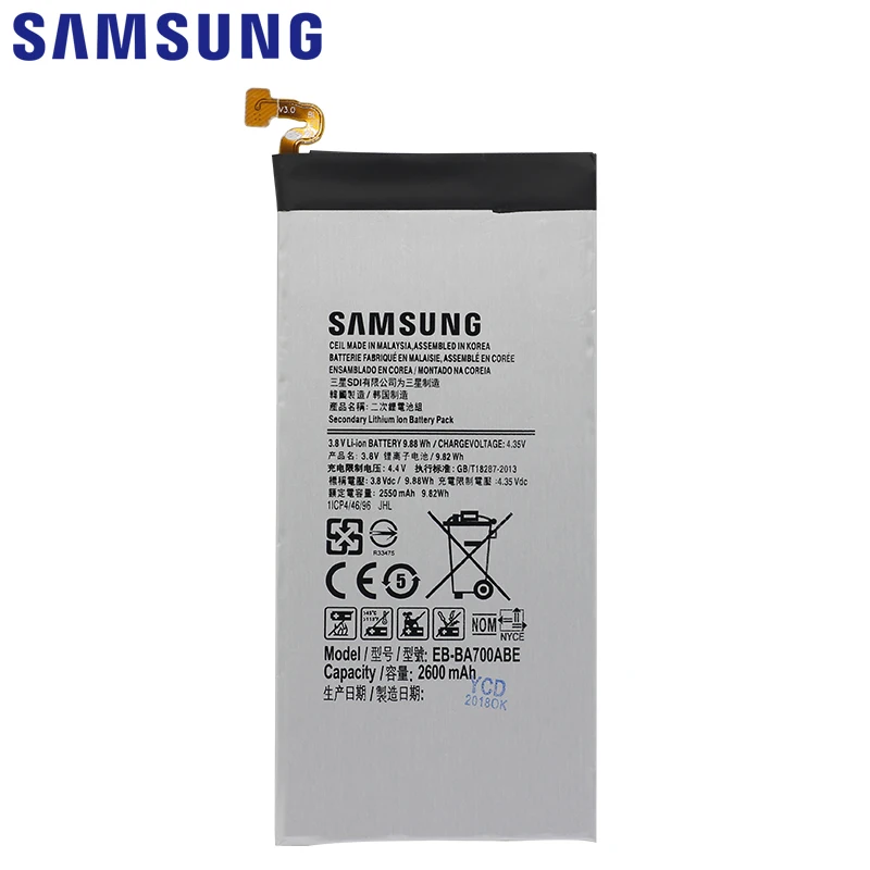 Оригинальная запасная аккумуляторная батарея SAMSUNG 2600 мАч для Samsung Galaxy A7 2015 A700 A700FD