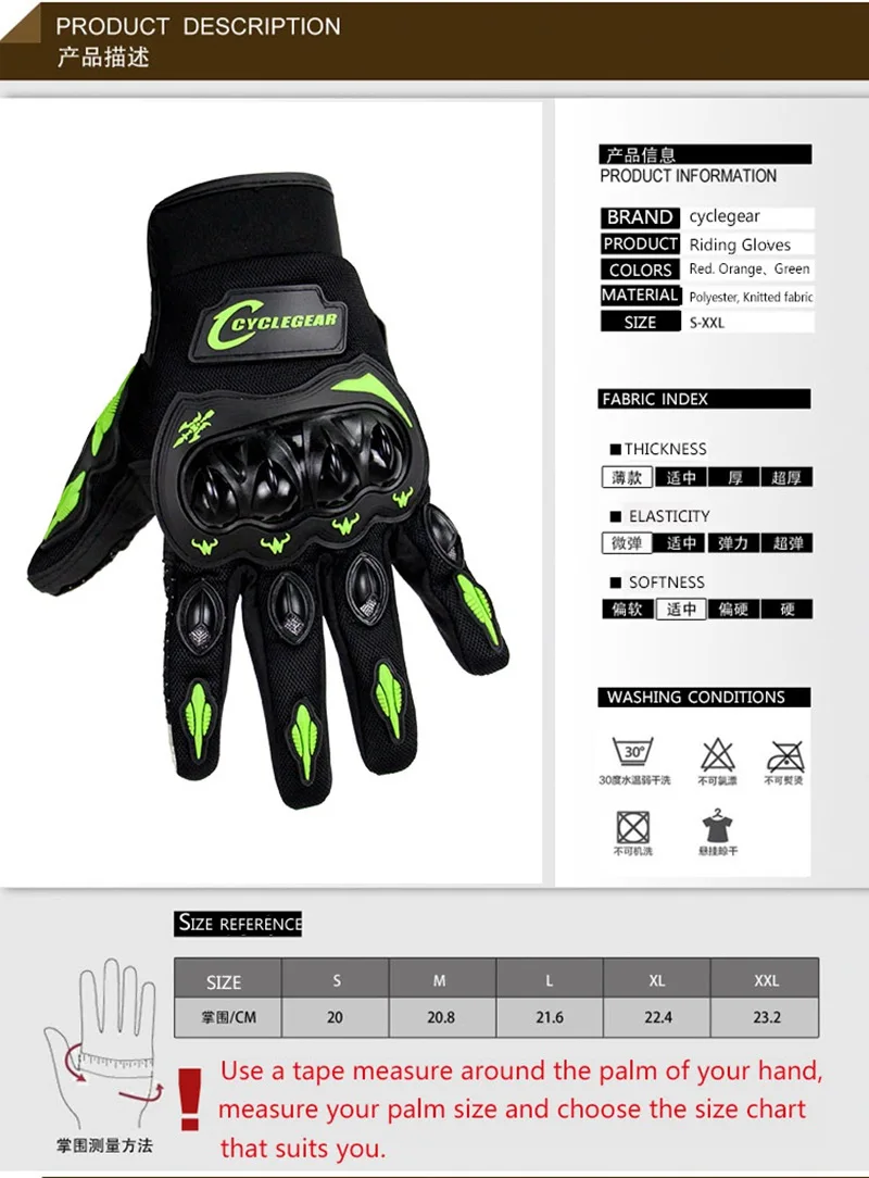 Перчатки для мотоциклистов на одно касание, полный палец, cyclegear guantes CG666