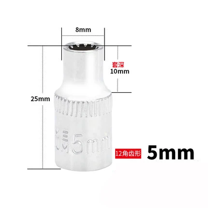 1/" привод 12 точек PT метрическое зеркало размер гнезда 4 мм 4,5 мм 5 мм 5,5 мм 6 мм 7 мм 8 мм 9 мм 10 мм 11 мм 12 мм 13 мм 14 мм автоматический ручной инструмент - Цвет: 5mm