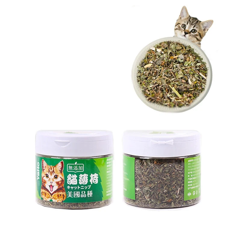 250 мл кошка Трава натуральный Премиум Catnip органический Кот игрушка котенок закуски для содействия пищеварению