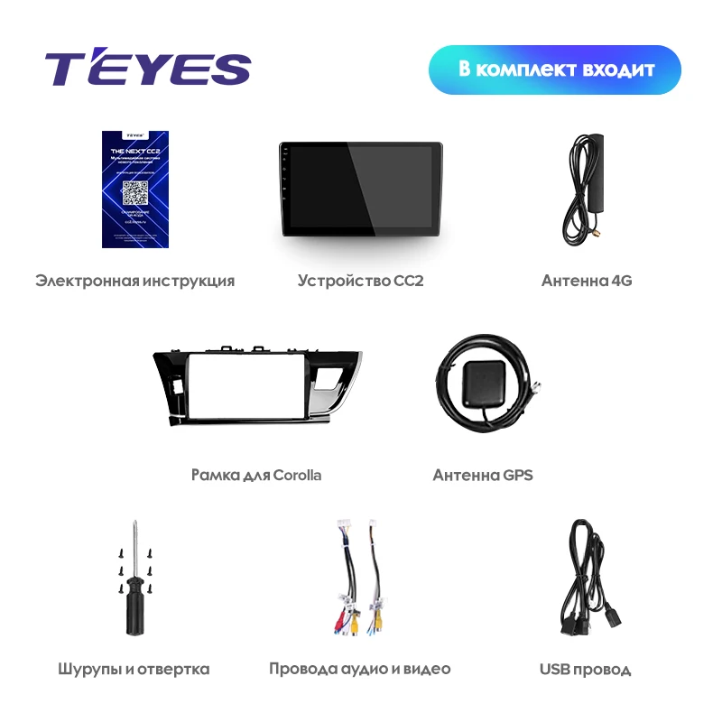 Flash Deal TEYES CC2 For Toyota Corolla 2013-2017 Car Radio Multimedia Video Player Navigation GPS Android 8.1 2din 2 din DVD 5