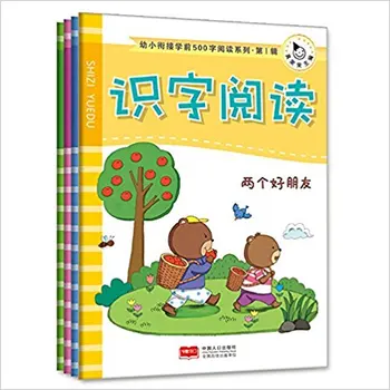 

4pcs Baby word learning speaking language initiation cognition book Literacy reading textbook