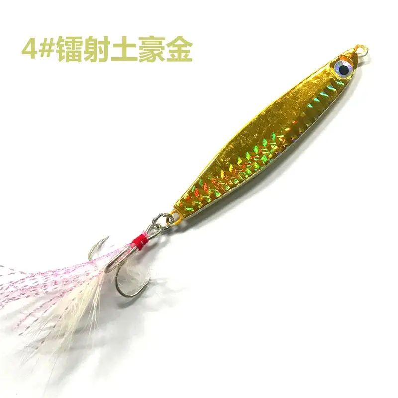 GYFISHING 50pcs7G/14 г/17 г/22 г/30 32gmetal отсадки Прикормка искусственные приманки Морской Блесен из металла JigFish заманить рыболовные снасти - Цвет: NO.4