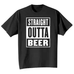 Мужская футболка прямо из пива-забавная drinking Shirt-черная футболка с коротким рукавом