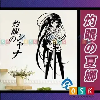 

Shakugan no Shana Vinyl Wall Sticker Decal Decor Anime Car Sticker