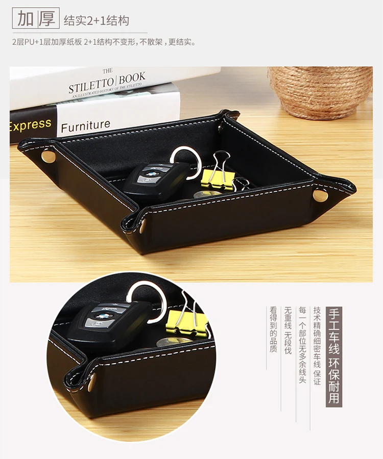 Rquare 22*22 см woode+ pu кожаный лоток для хранения офисный стол Хранение коробка сервировочный лоток домашнее украшение коробка для хранения ключей PTP11