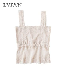 LVFAN Дамский летний сексуальный кружевной жилет высокого класса дышащий натуральный шелк супер удобный бюстгальтер