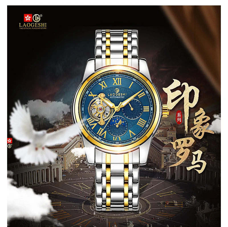 Watch-Men-Luxury-Waterproof-Mechanical-Watch-Men-Automatic_01