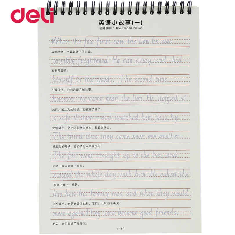 Deli новинка 1 шт. ноутбук Корея милые канцелярские товары Европейский ретро