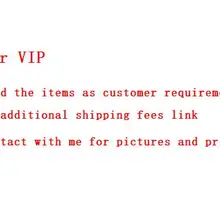 Ссылка для VIP- для специальных товаров, как требуется клиент