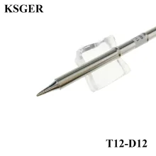 KSGER T12-D12 серия электронный паяльник 220 в 70 Вт сварочные инструменты для FX-951 FX952 паяльная станция рукоятка паяльника