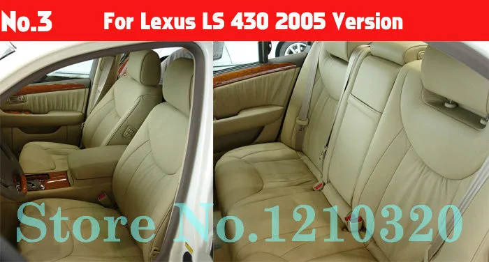 PVC leather cover seats LS Series LK199 (3)