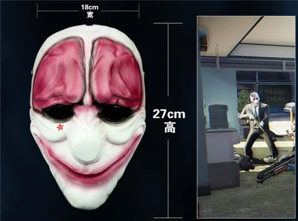 Payday 2 Masks Fans Collection - Hoxton 4