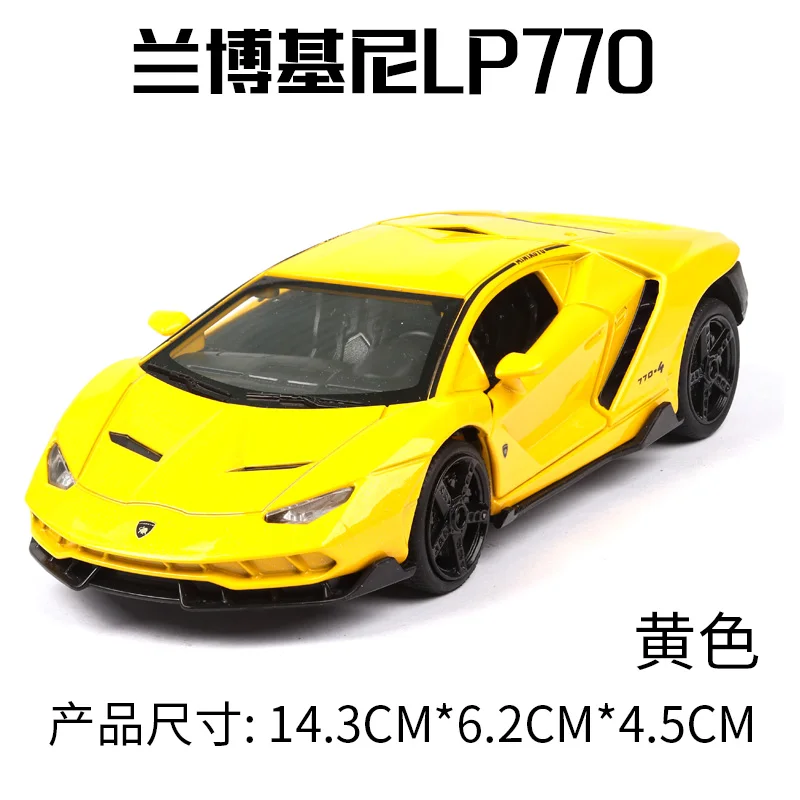 LP770 740 1:32 Lamborghinis Автомобильная модель спортивной машины литой под давлением звук супер гоночный подъёмный хвост горячий автомобиль колесо для детей Томас - Цвет: 770 yellow