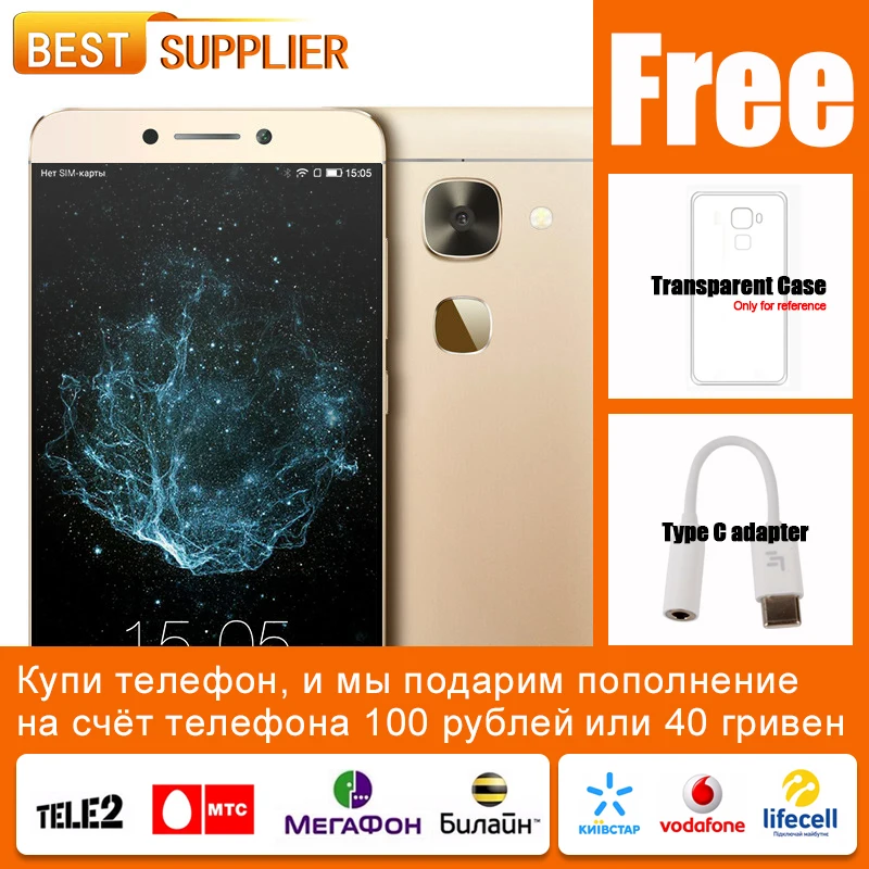 Аккумулятор leeco le2