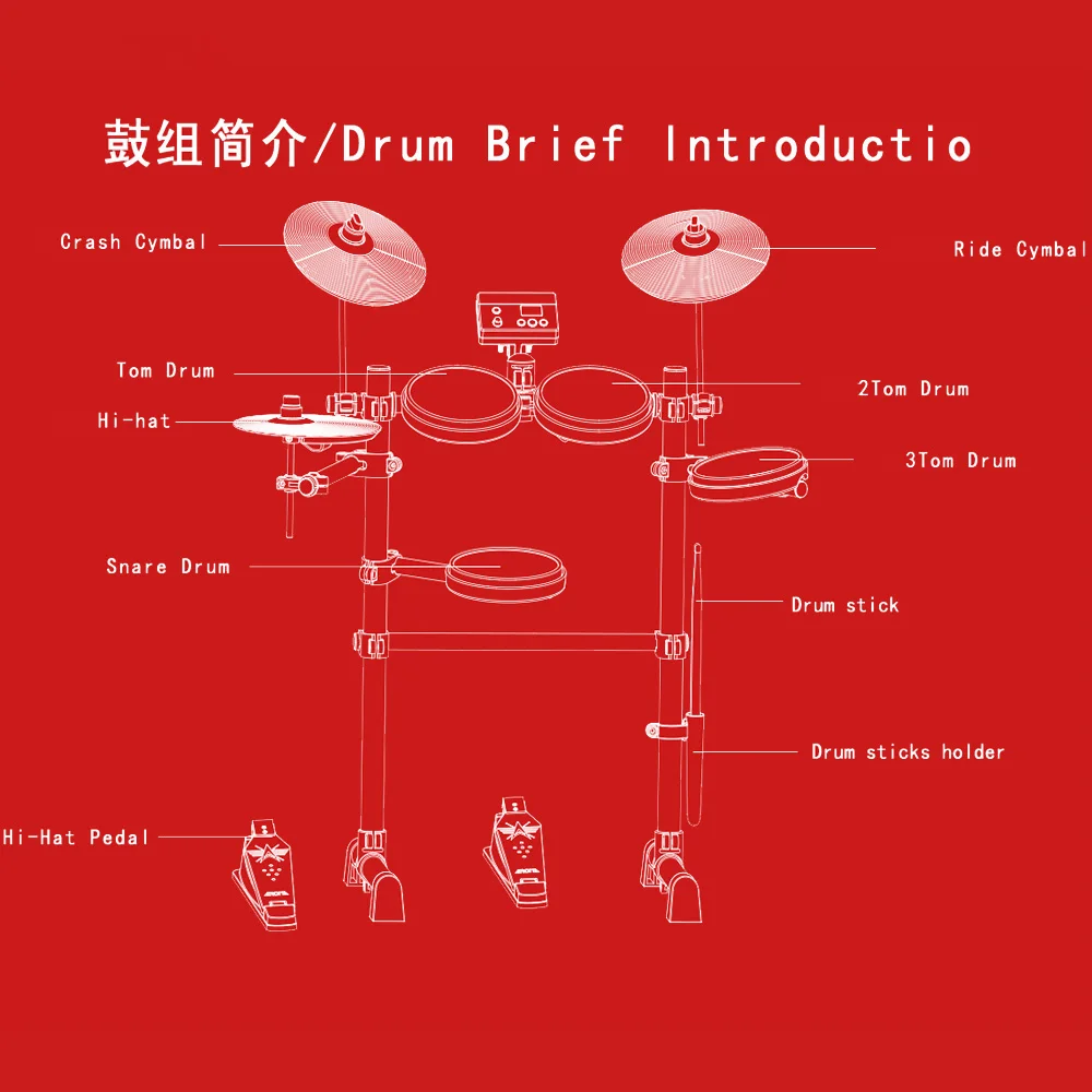 Арома TDX-15 электронная барабанная установка комплект ударных музыкальных инструментов встроенный метроном 12 барабанных комплектов звук простая сборка