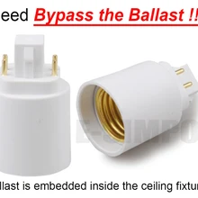 4Pin CFL GX24q к E27 E26 Адаптер GX24Q к E26/E27 Светодиодная лампа основание держателя лампы конвертер, нужно выбрасывать балласт