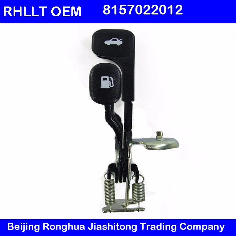 Топливный наполнитель багажник для Hyundai Accent Elantra Tiburon OEM8157022012 2001 2007 крышка бака