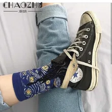 Женские и мужские Разноцветные художественные носки, картина маслом, серия Mona Lisa, крики, унисекс, хлопковые свадебные подарочные носки для мужчин и женщин, эстетические