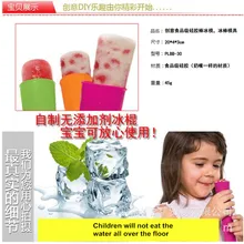 Формочки Для Мороженного «фруктовый лед» с крышкой силиконовая форма для Фруктового мороженого на палочке Красочные Силиконовый машина для льда крышкой формы для мороженого