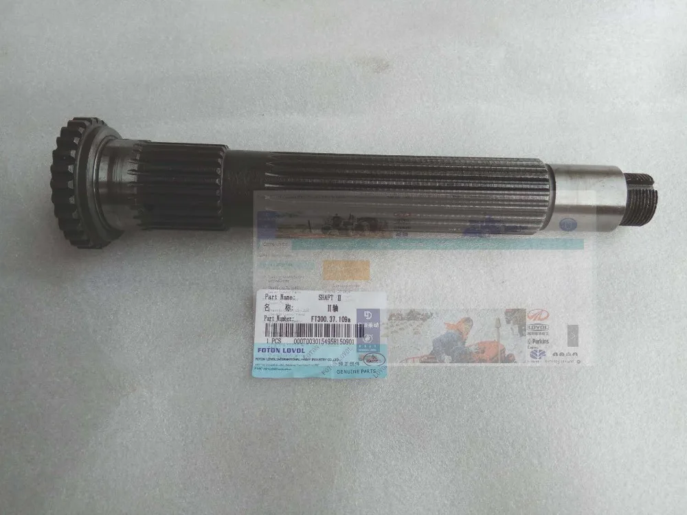 

FT300.37.109a , the shaft II, for Foton Lovol 30 series tractor