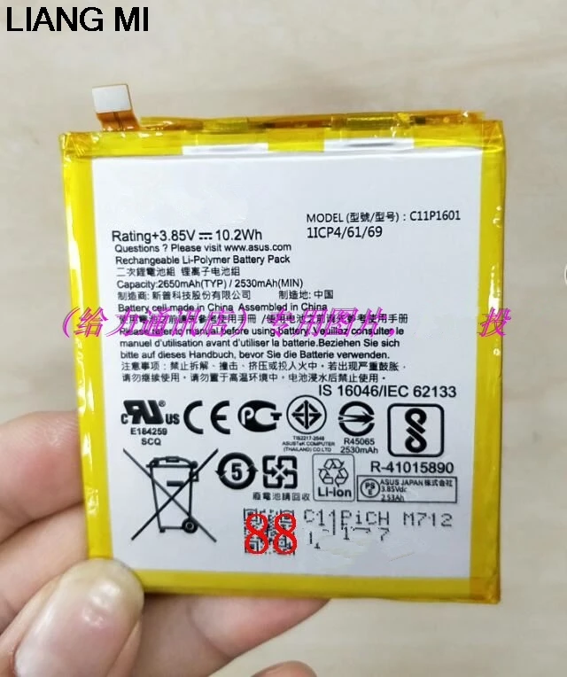 Новая батарея 2650mAh C11P1601 для ASUS ZENFONE 3 ZENFONE3 ZE520KL Z017DA Для ZenFone live ZB501KL A007 с ремонтными
