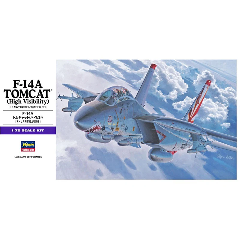 

1/72 Hasegawa 01533 F-14A TOMCAT(High Visibility) model hobby