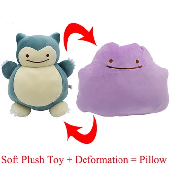 

12''/30CM Snorlax Pikachu Ditto Metamon Inside-Out Cushion Plush Bag Purse NEW Dual-use Pillow Stuffed Plush Doll Figure Toys
