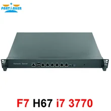 Устройство брандмауэра Intel LGA1155 с i7 3770 Proecssor 1U сетевое устройство-брандмауэр H67SL с 6*82583 в LAN