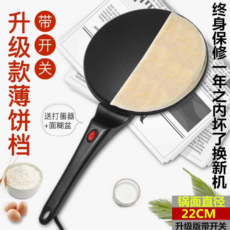 

mini family pancake machine donut machine snack maker taiyaki 110v electric baking pan kitchen electrical appliances
