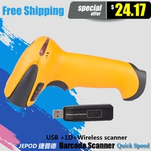 JP-A3 Wireless Barcode Scanner Wireless Barcode Reader Wireless usb laser Bar code Scanner Scanning 1D Codes