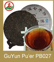 GuanLianXiaoShou_69